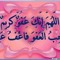 نورا الهدي