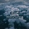 Esraa Elmasry