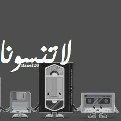 Rasha