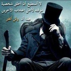 حمودي الباري