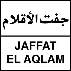 jaffatelaqlam