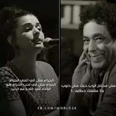Amira Hamdy