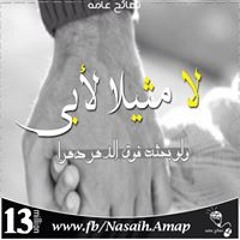 Tota Ramzy
