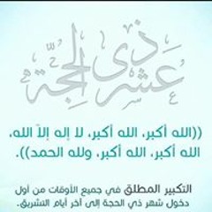 Radwa Salem