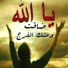 السيد سعيد