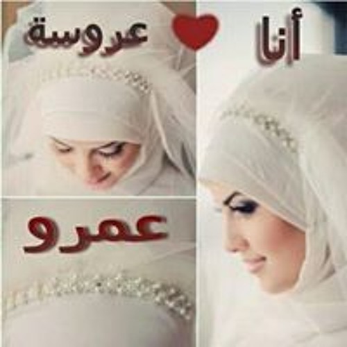 Nohair Amr’s avatar