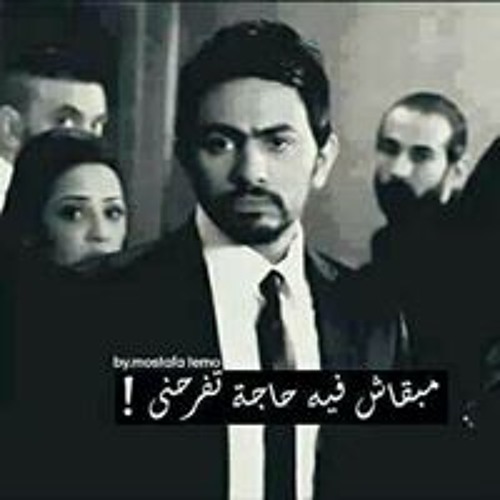 Belal Saeed Mostafa’s avatar