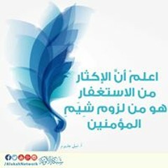 Ahmed Mostafa