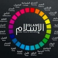 Toufic Yasmine