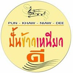 กลวิต โพธิ์เอก