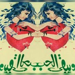 Gihan Rifai