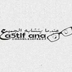 طرب ❤