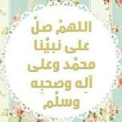 Asmaa Bakr