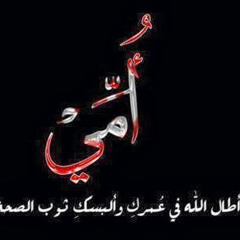 ‫وليد الخالدي‬‎