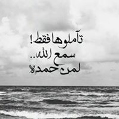 Mohamed A. Yonis
