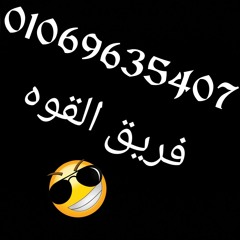 مهرجنات شعبي