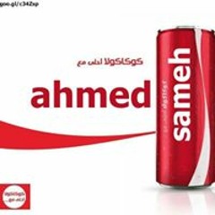 Ahmed Shaheen