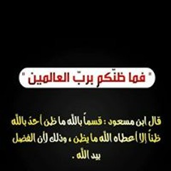 مروة النجار