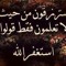 Ahmed Sayed
