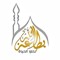 Yasser Bin Ezz Aldin