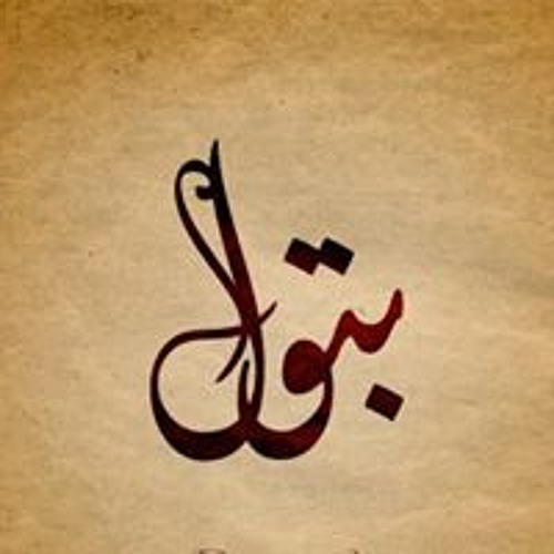 Mayoya Muhammad’s avatar