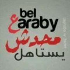 Adham Oka