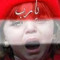 Ahmed Gmal