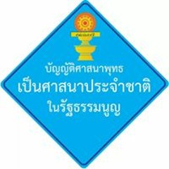 พนมศักดิ์ เกษมทรัพย์