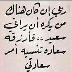 ندي مصباح مصباح بنيامين