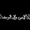 Alaa Misk