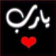 Rokaya Othman Algayly