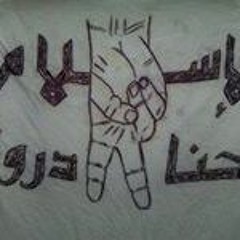 محمد سعيد