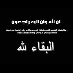قرأءن