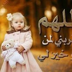 Wala Mahjoub