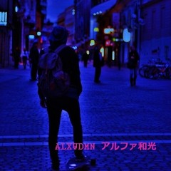 ALXWCKWDMN アルファ和光