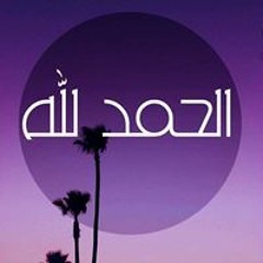 طوبى للغرباء