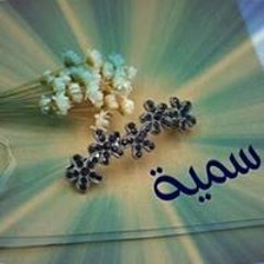 ووووو