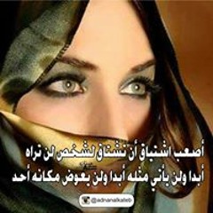 Dalia Faid