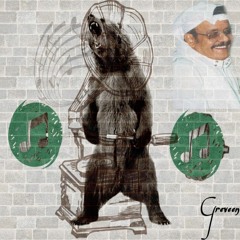 greveen"