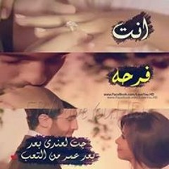 Ana Koky