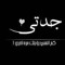 Ahmed Mamdouh
