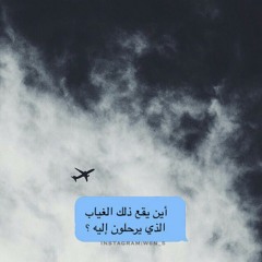 almaha45