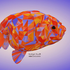 Hiba Ghousheh