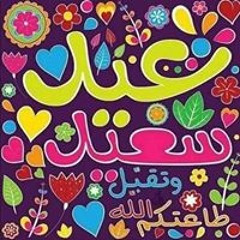 Rawda