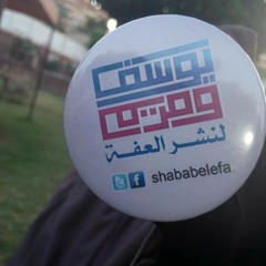 منار همام