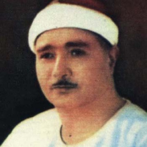 الشيخ مصطفى إسماعيل’s avatar