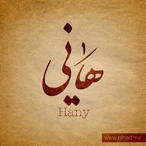 Hany Rahal’s avatar