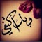 Asser Haitham Gh