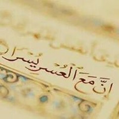 Doaa Adel Atya