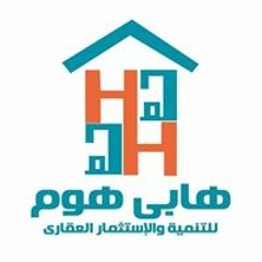 هابى هوم العقارى